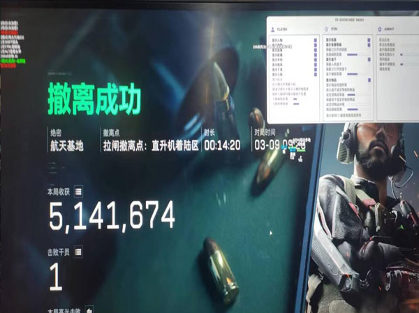 三角洲辅助按键怎么用透视自瞄效果